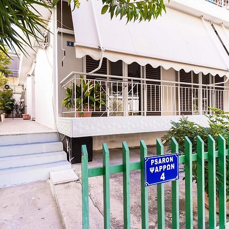 Alimos Apartment 雅典 外观 照片