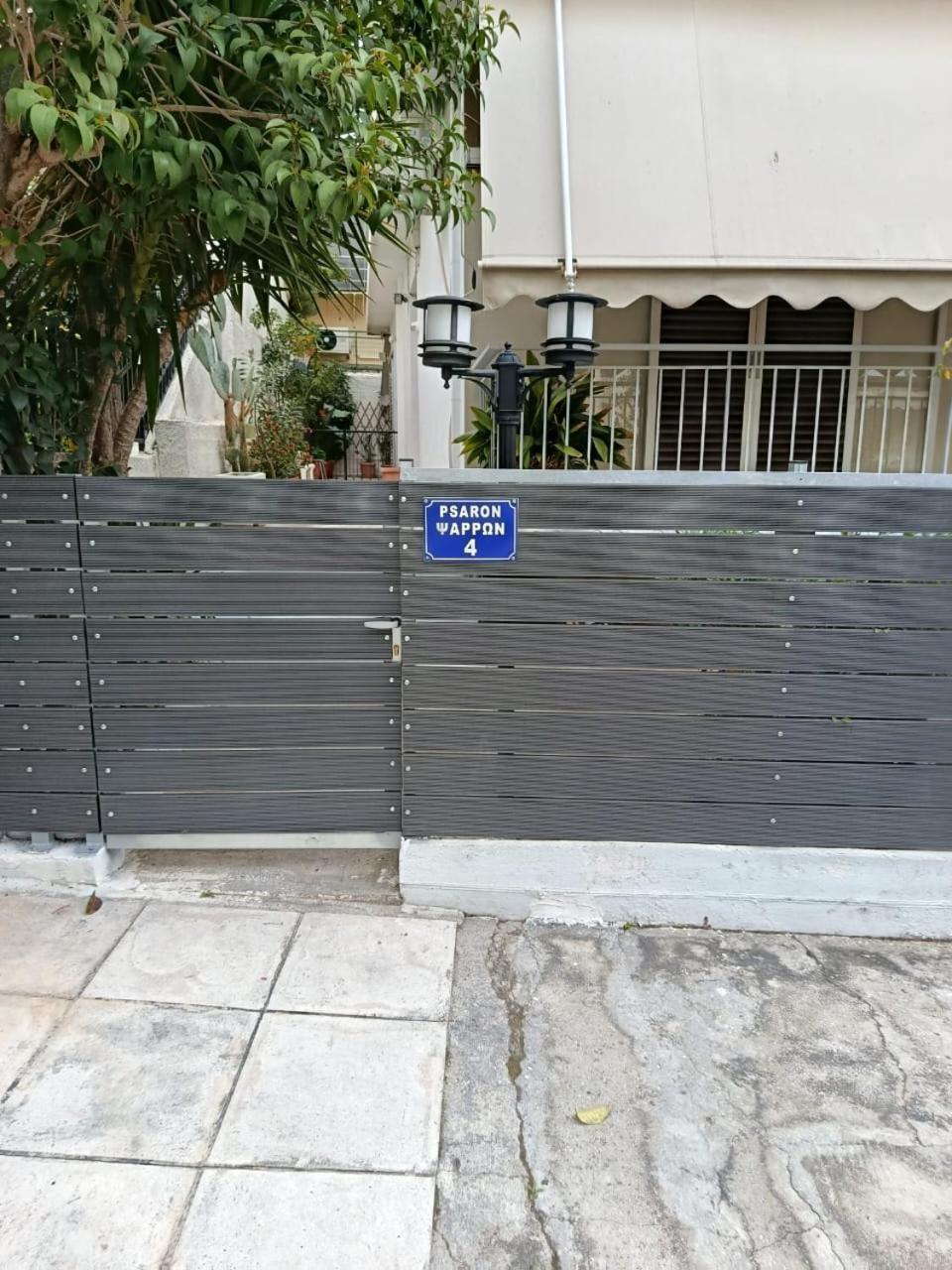 Alimos Apartment 雅典 外观 照片